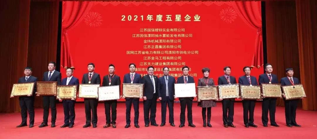 微信圖片_20220216080456.jpg 微信圖片_20220216080456.jpg